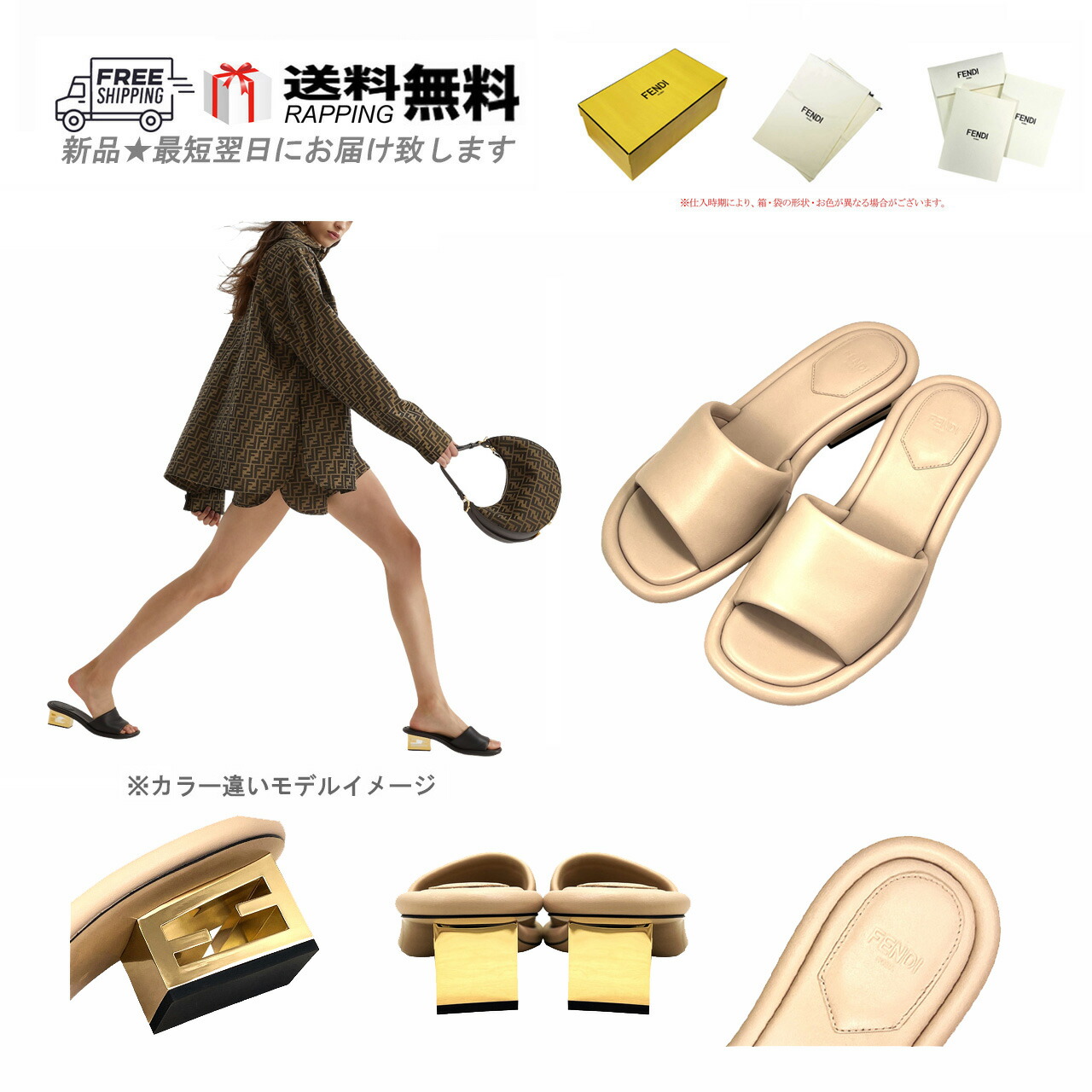楽天市場】フェンディ FENDI サンダル ミュール ブラウン 8x8404
