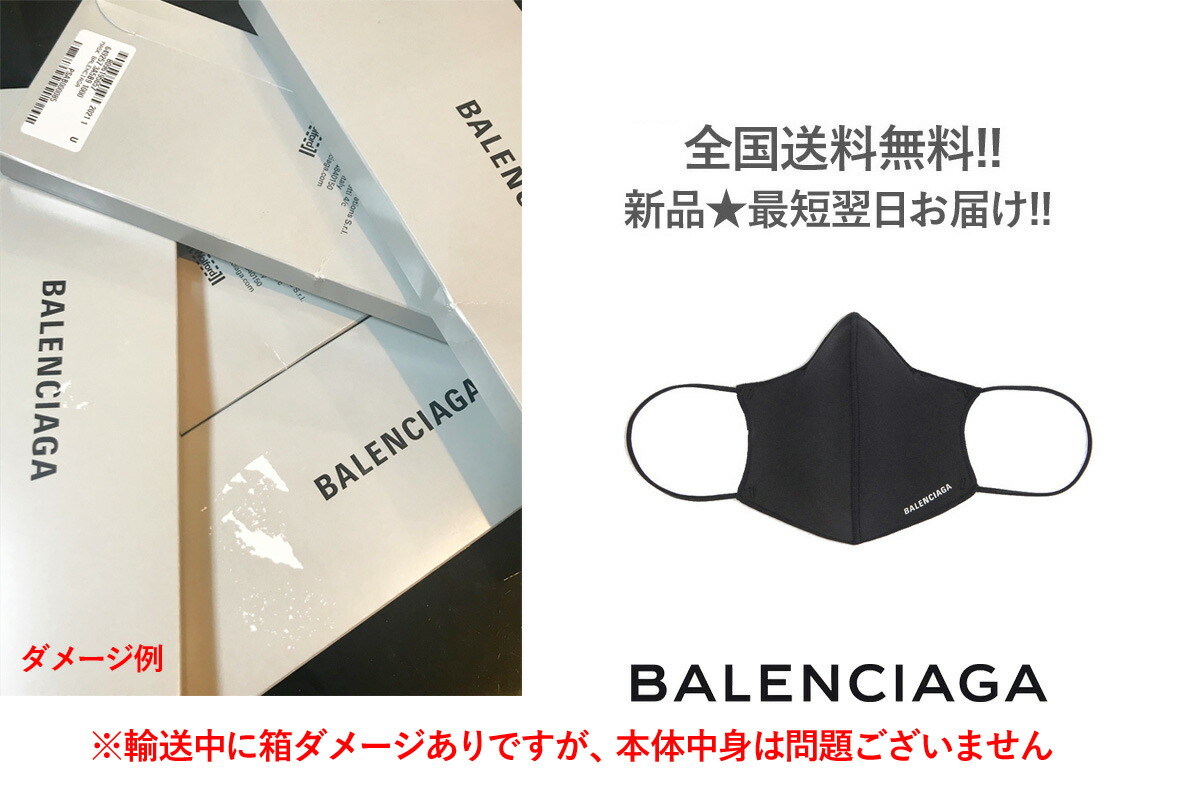 最安値挑戦中 BALENCIAGA バレンシアガ マスク CARE ロゴ 撥水加工 新品 ★ 1000 ブラック ★ U