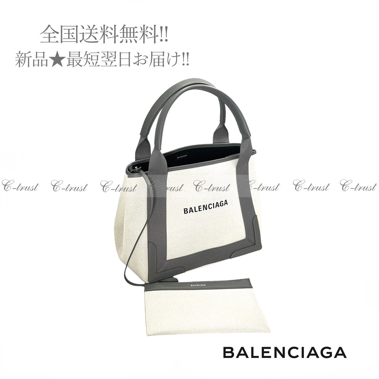 注目ショップ BALENCIAGA バレンシアガ ネイビー カバ キャンバス