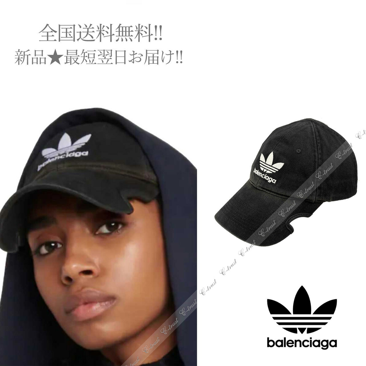 お得 BALENCIAGA × ADIDAS バレンシアガ アディダス コラボ キャップ