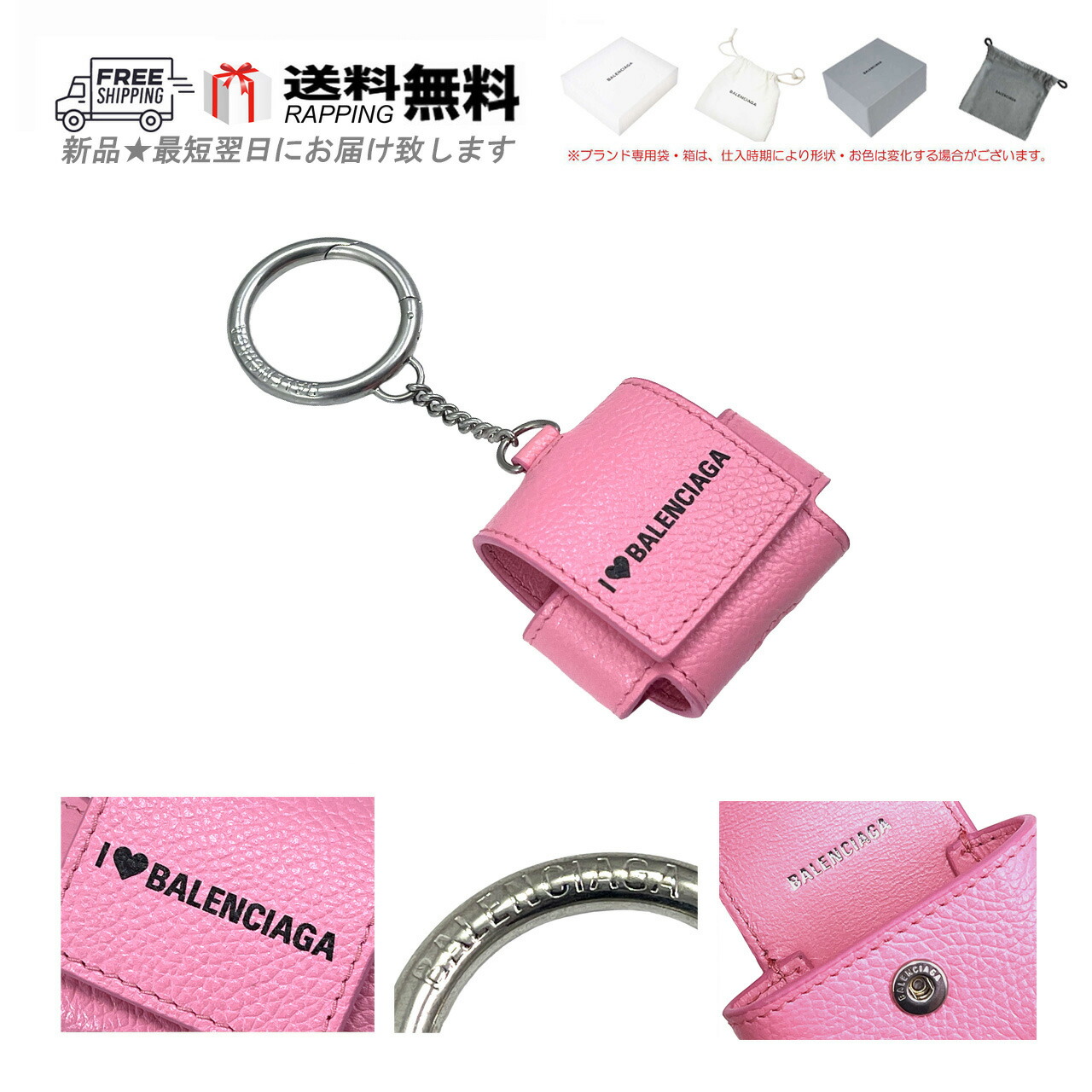 【BALENCIAGA】CASH AirPods Proケース ★関税送料込み BALENCIAGA】CASH AirPods Proケース ☆関税送料込み