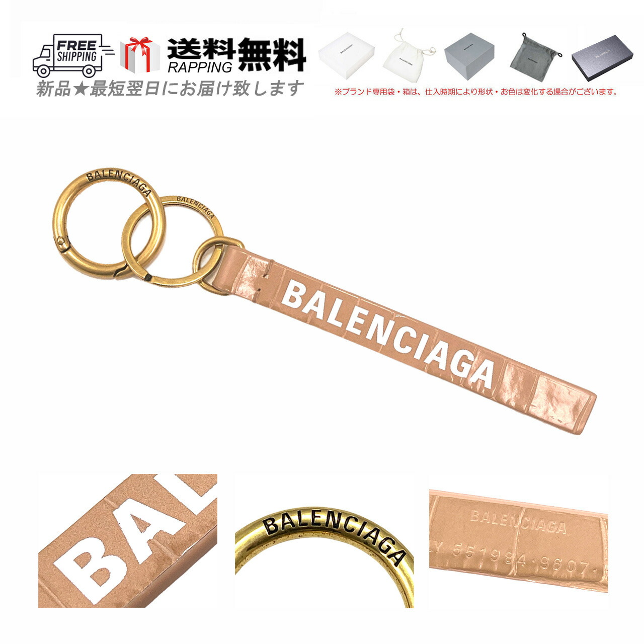 楽天市場】バレンシアガ BALENCIAGA キーリング キーホルダー