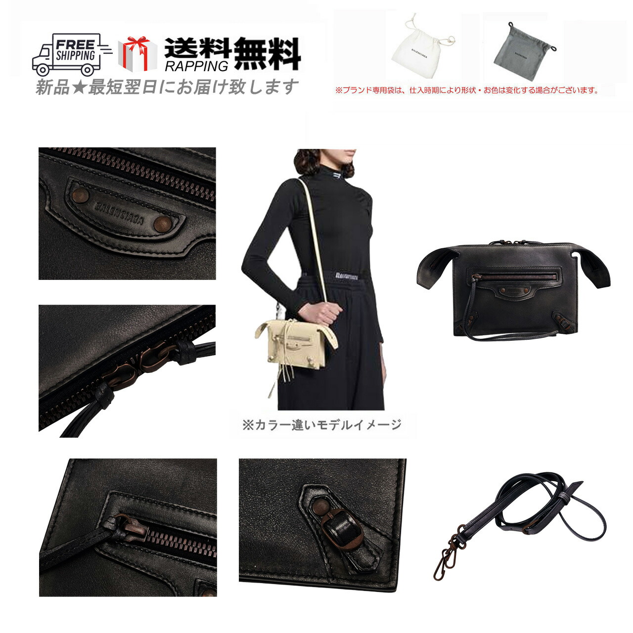 【美品】BALENCIAGA ベージュ ブラック ポーチ 楽天市場】バレンシアガ（ブランドバレンシアガ）（化粧ポーチ