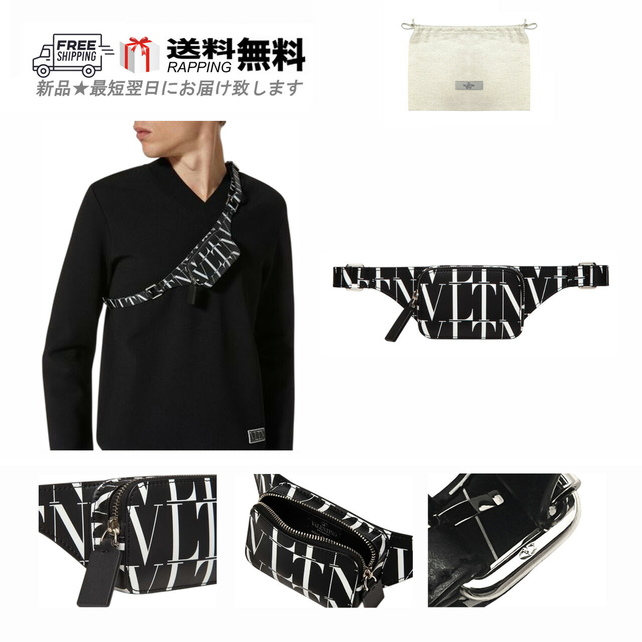 楽天市場】ヴァレンティノ VALENTINO メンズ 鞄 バッグ ロゴ ベルト