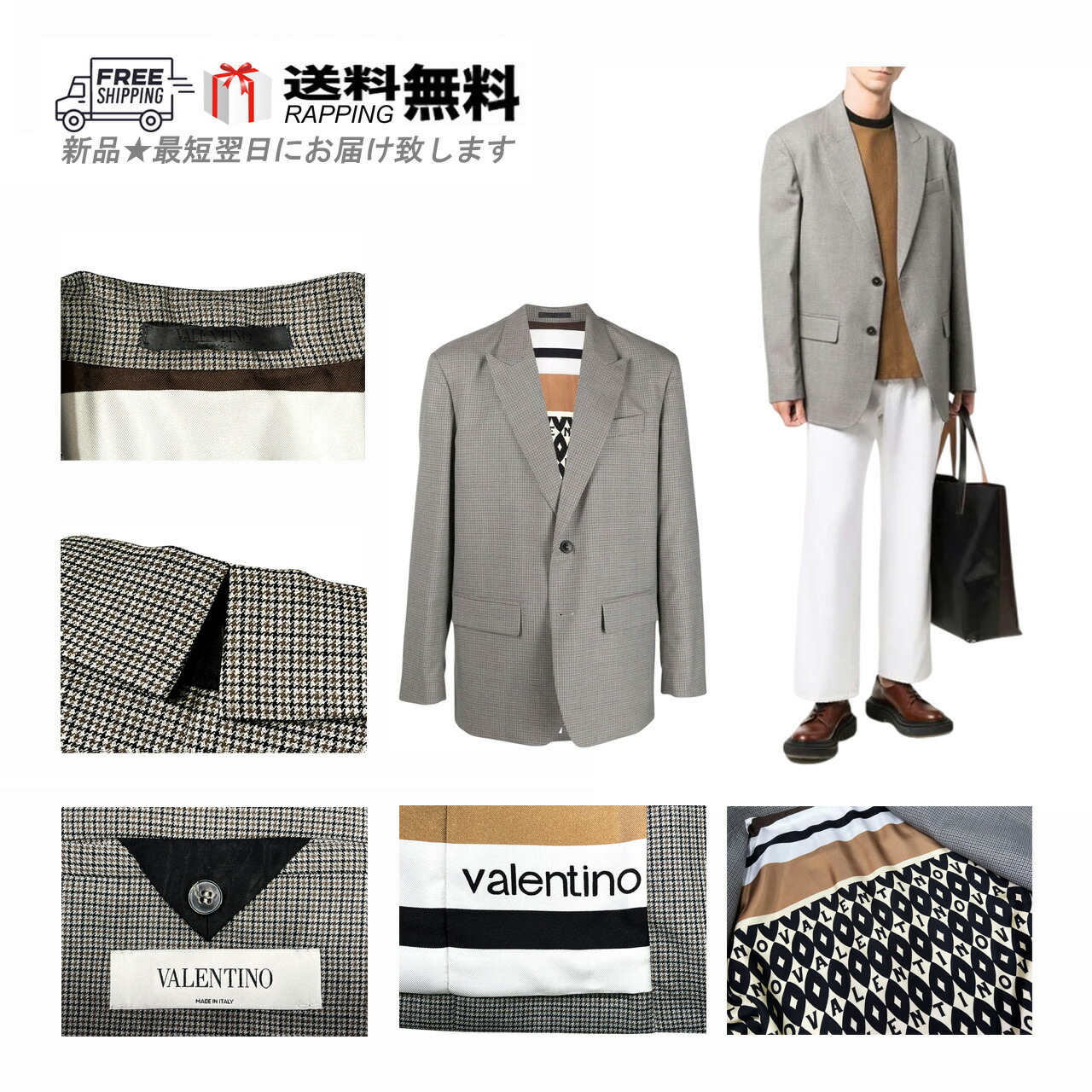 楽天市場】イタリア製 VALENTINO ヴァレンティノ テーラードジャケット