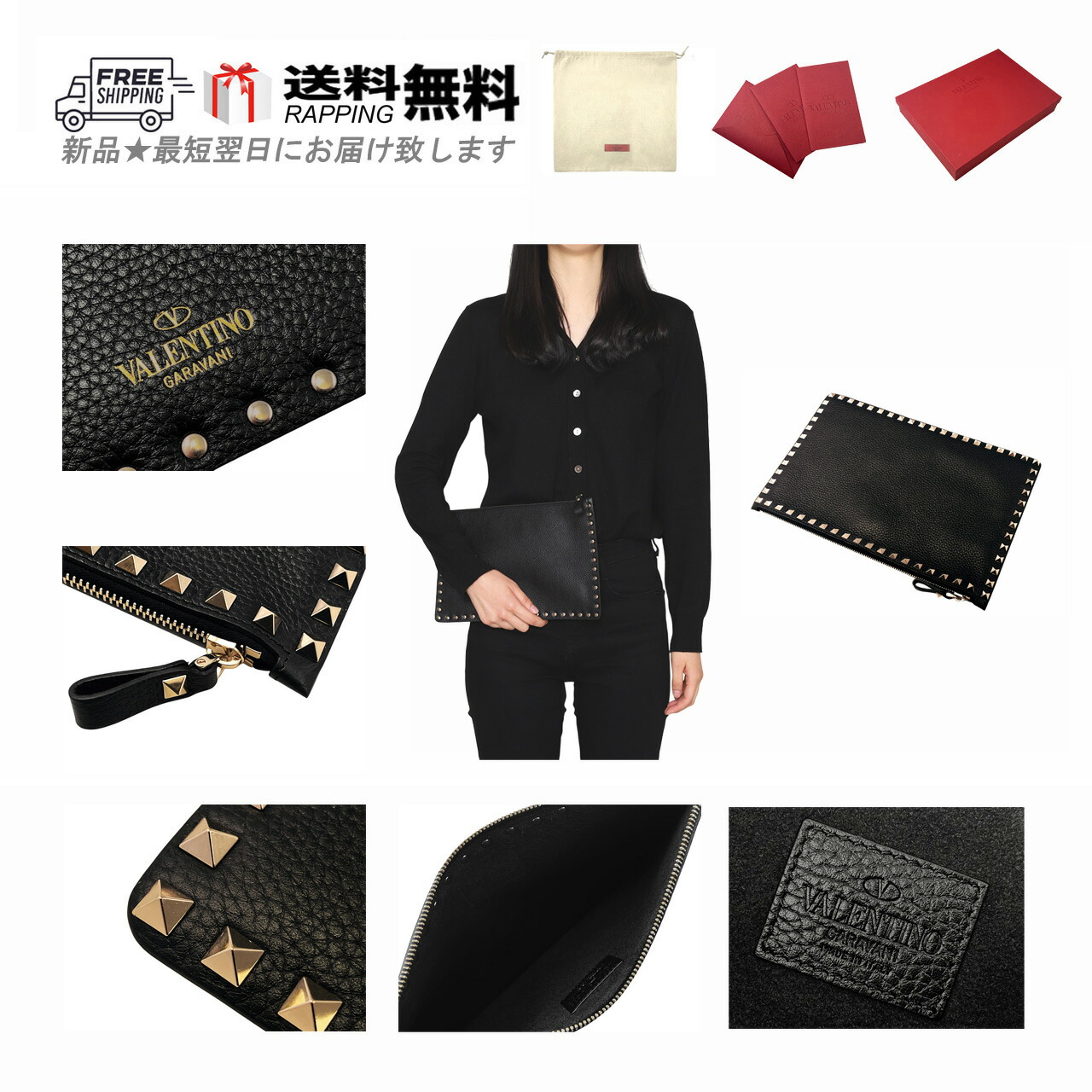 楽天市場】VALENTINO ヴァレンティノ メンズ ラージポーチ クラッチ