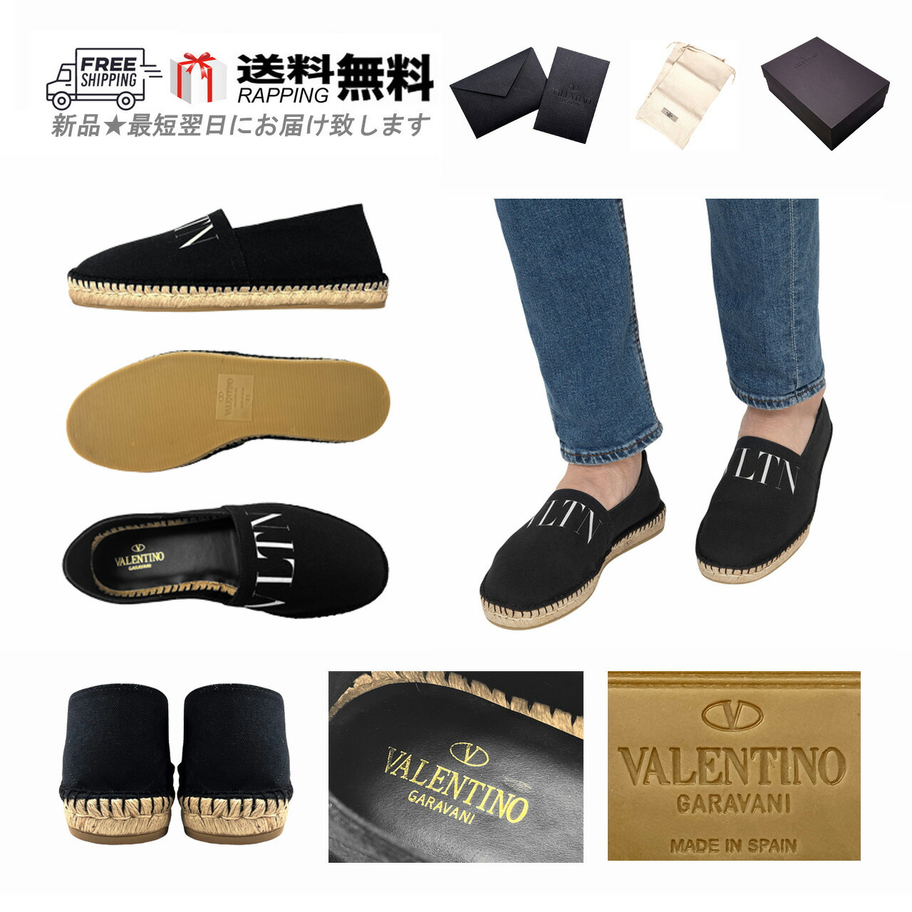 ☆Valentino☆セール！VLTN ロゴ ファブリック スリッポン 楽天市場】ヴァレンティノ VALENTINO メンズ 靴 スニーカー