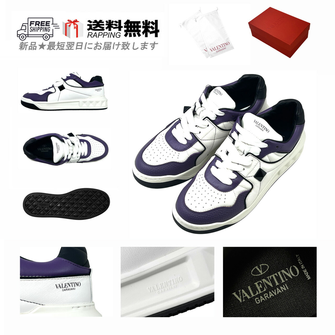 楽天市場】VALENTINO ヴァレンティノ ワンスタッズ ローカット