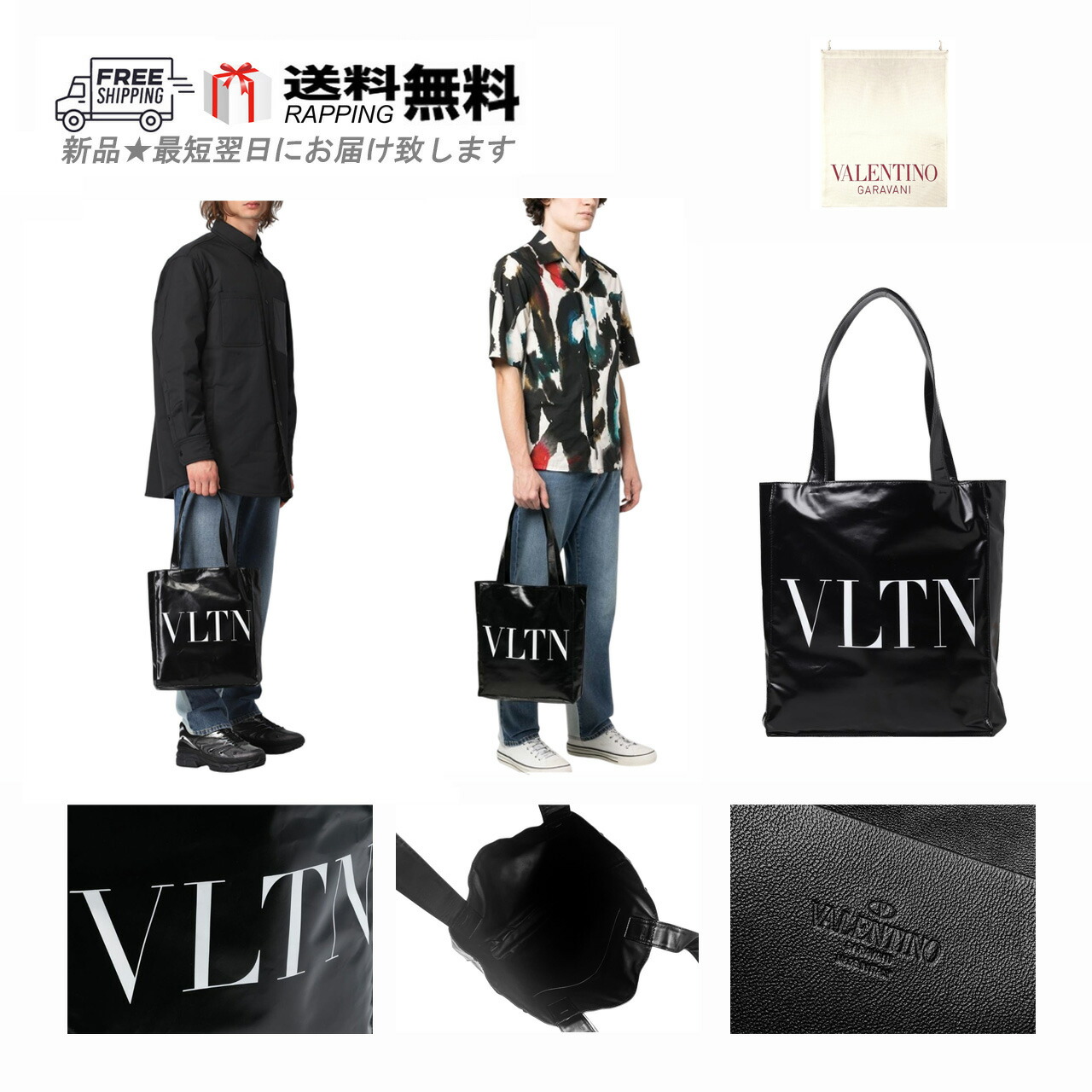 楽天市場】VALENTINO ヴァレンティノ トートバッグ XY2B0A35 DJK