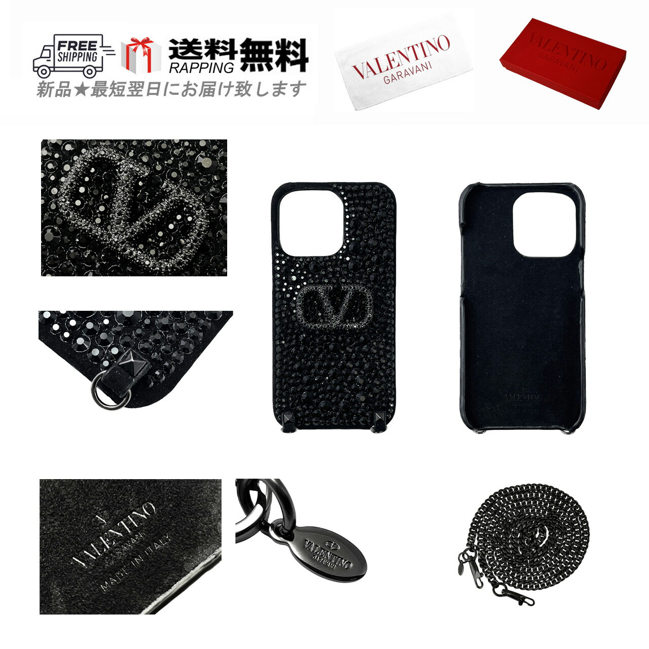 VALENTINO iPhone14ケース VALENTINO ヴァレンティノ セール 人気 チェーン iPhone14ケース