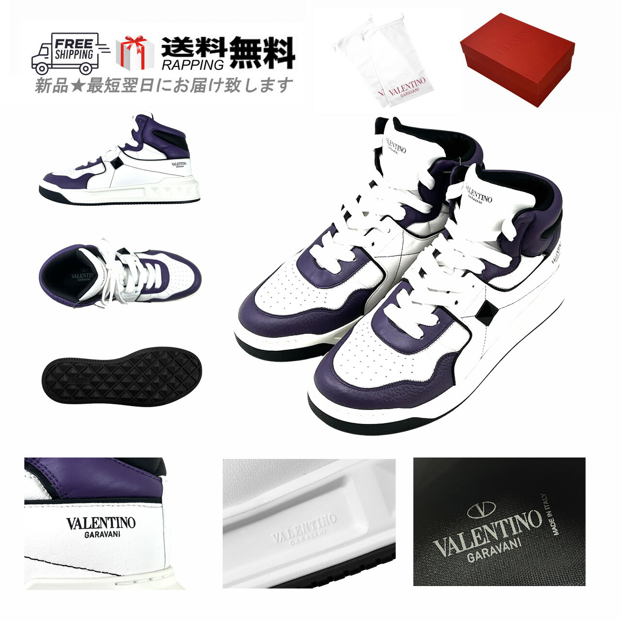 Valentino Garavani レザー ハイカットスニーカー 41【新品】 valentino garavani - VALENTINO GARAVANI ヴァレンチノガラヴァーニ