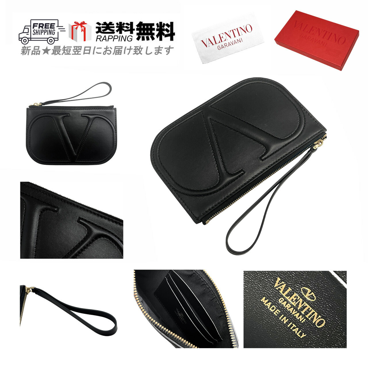 楽天市場】VALENTINO ヴァレンティノ メンズ ラージポーチ クラッチ