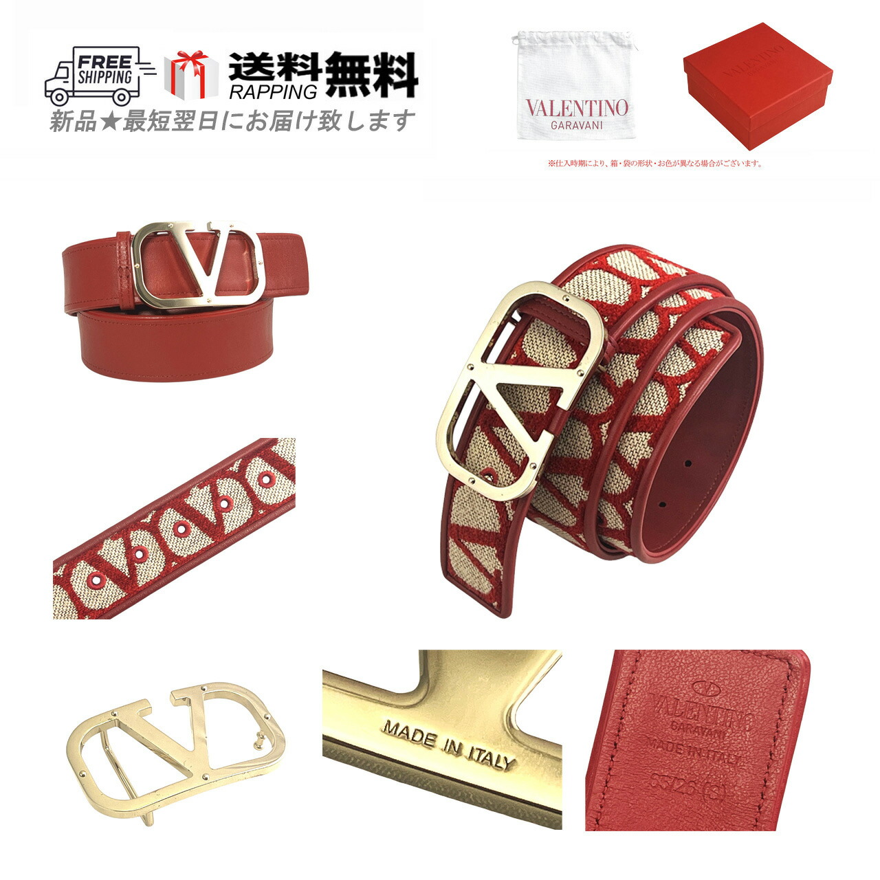 楽天市場】【10％OFFクーポン対象・12/11-1時59分迄】VALENTINO