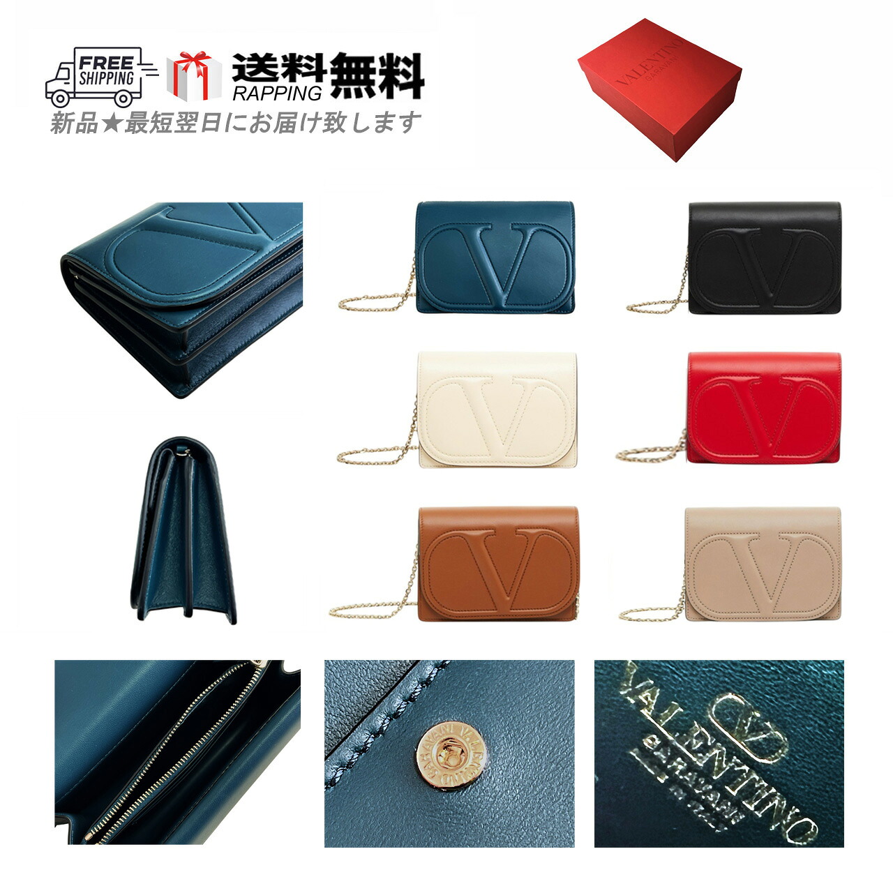 VALENTINO ヴァレンティノ BAG ショルダー ミニ バッグ カーフ レザー チェーン V ロゴ イタリア製 新品 L980-