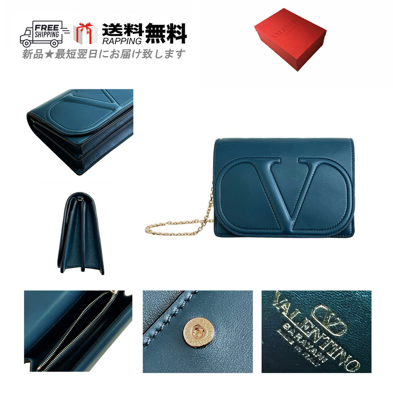 VALENTINO ヴァレンティノ BAG ショルダー ミニ バッグ カーフ レザー チェーン V ロゴ イタリア製 新品 ★ ダークグリーン L980..