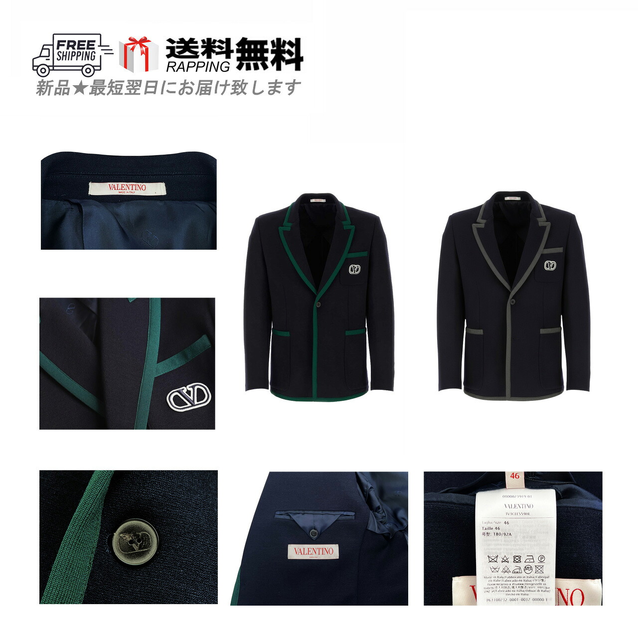 VALENTINO ヴァレンティノ ジャケット JK テーラード ワッペン トリミング シングル V ロゴ イタリア製 新品 L985-