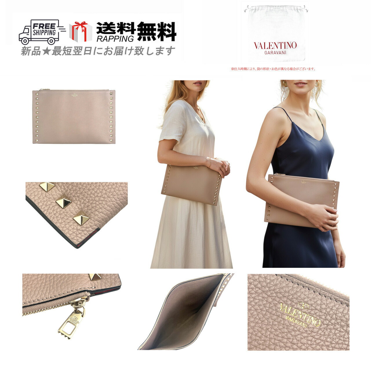 VALENTINO GARAVANI ヴァレンティノ 書き付け入れもの クラッチペダル御徒面子 BAG スタッズ なめし革 イタリア製 新品 ★ ベージュ L987..
