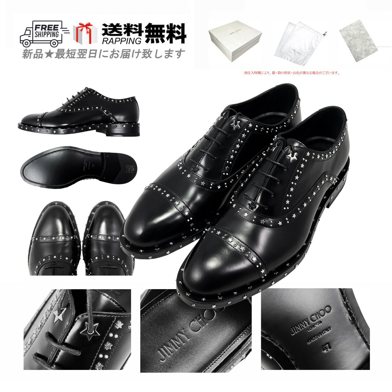 楽天市場】ジミーチュウ Jimmy Choo メンズ 靴 スニーカー