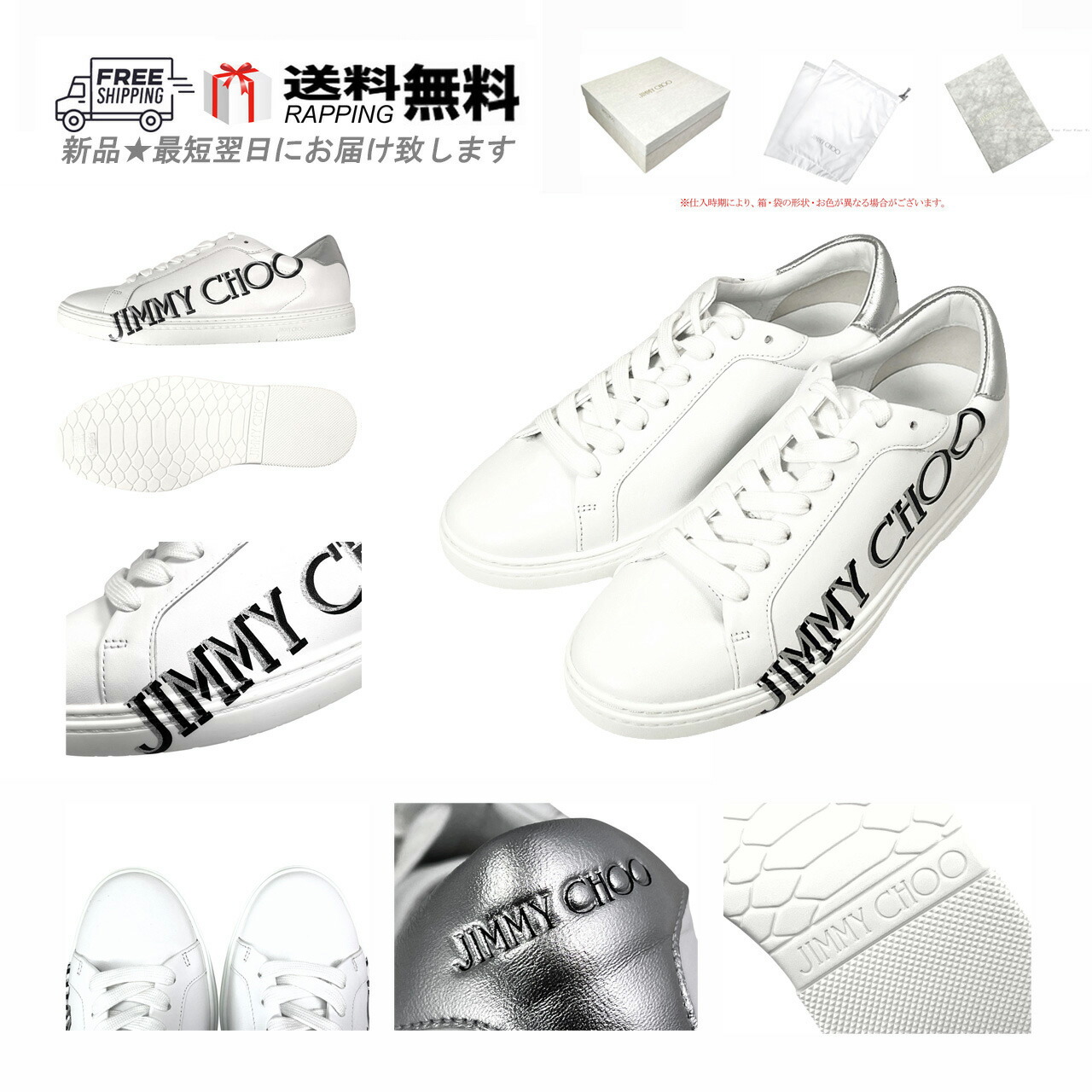 ジミーチュウ JIMMY CHOO スニーカー FLORENT-F QYA 232 X JIMMY CHOO ジミーチュウ レディース スニーカー FLORENT-F QYA