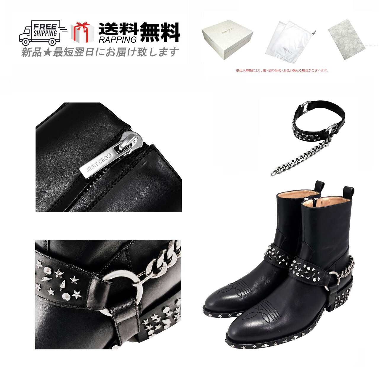 JIMMY CHOO ジミーチュウ ブーツ レザー バイカー アクセサリー チェーン ストラップ メンズ 新品 ★ ブラック K424-41..｜C-TRUST　店