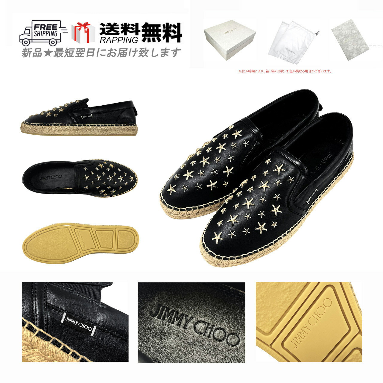 楽天市場】ジミーチュウ Jimmy Choo メンズ 靴 スニーカー