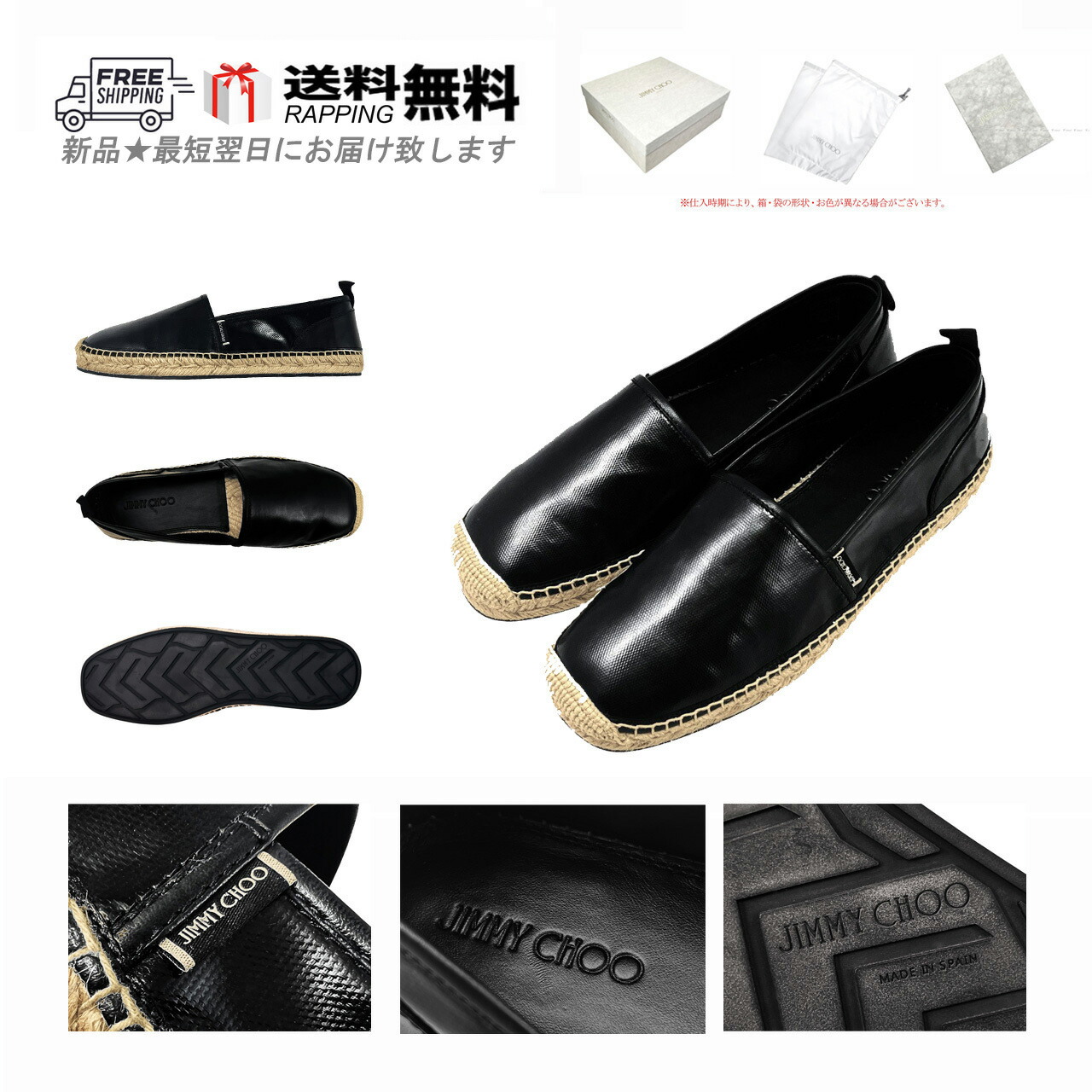 楽天市場】ジミーチュウ Jimmy Choo メンズ 靴 スニーカー スリッポン