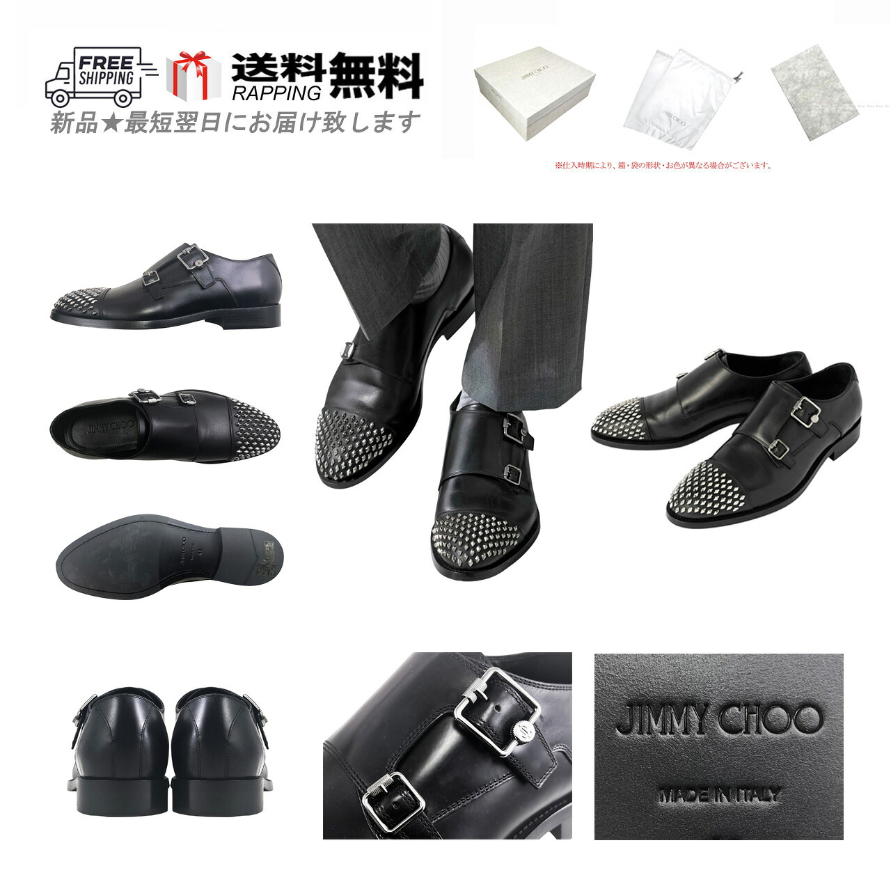 JIMMY CHOO ジミーチュウ ダブルモンク ストラップ FINNION MONKSTRAP ダイヤモンド スタッズ シューズ イタリア製 新品 ★ ブラック L920-41..