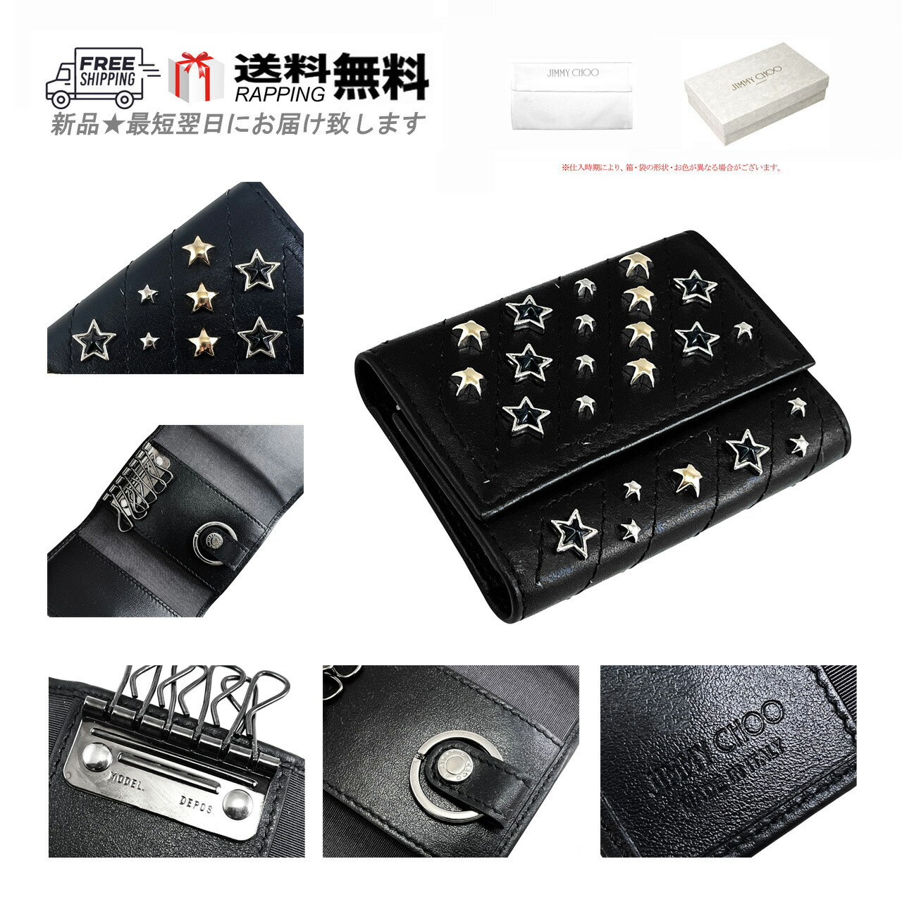 楽天市場】Jimmy Choo ジミーチュウ キーリング WARWICK/S U OAJ