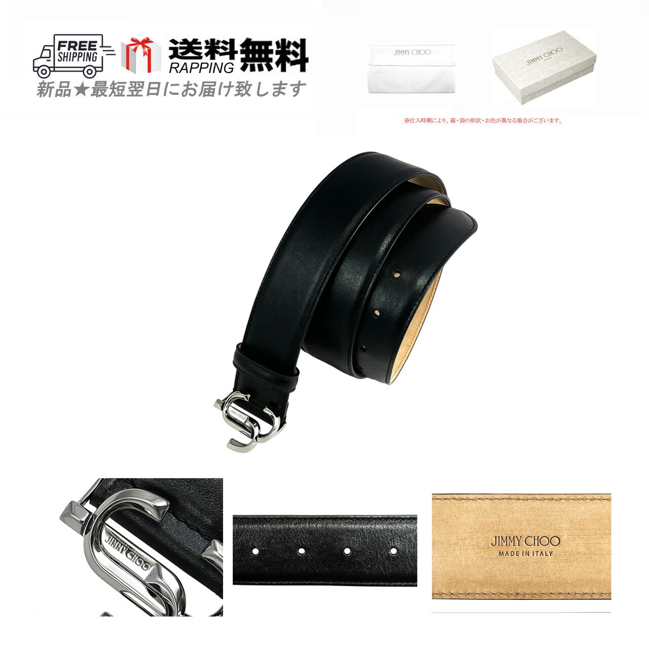 楽天市場】Jimmy Choo ジミーチュウ ナローベルト DIAMOND CLASP BELT