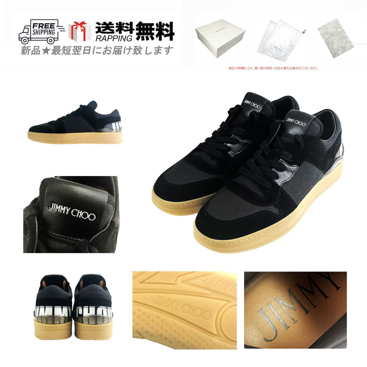 楽天市場】ジミーチュウ Jimmy Choo メンズ 靴 スニーカー ミックス