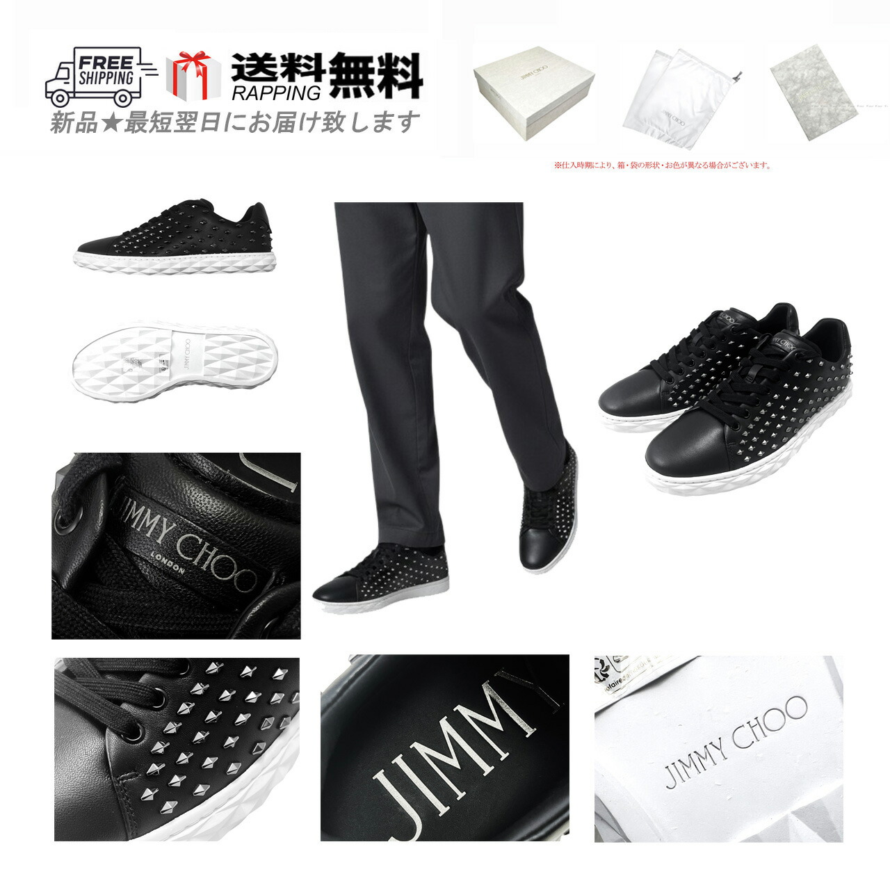 楽天市場】ジミーチュウ Jimmy Choo メンズ 靴 スニーカー ローカット