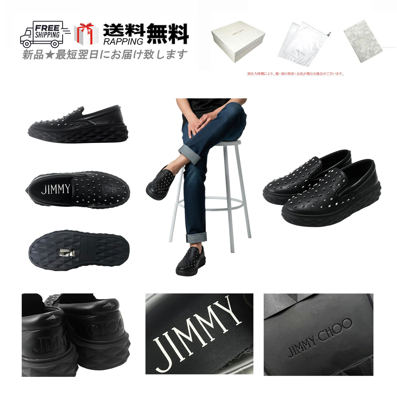JIMMY CHOO ジミーチュウ スリッポン シューズ 靴 DIAMOND SLIP ON スタッズ なめし革 ロゴタイプ メンズ 新品 ★ 黒いこと M098-41..