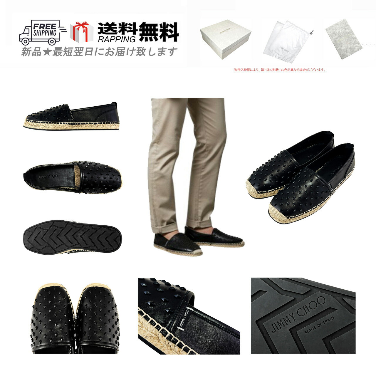 JIMMY CHOO ジミーチュウ スリッポン シューズ 靴 DIAMOND SLIP ON スタッズ ナッパ なめし革 エスパニア製 新品 ★ 黒いこと M190-41..