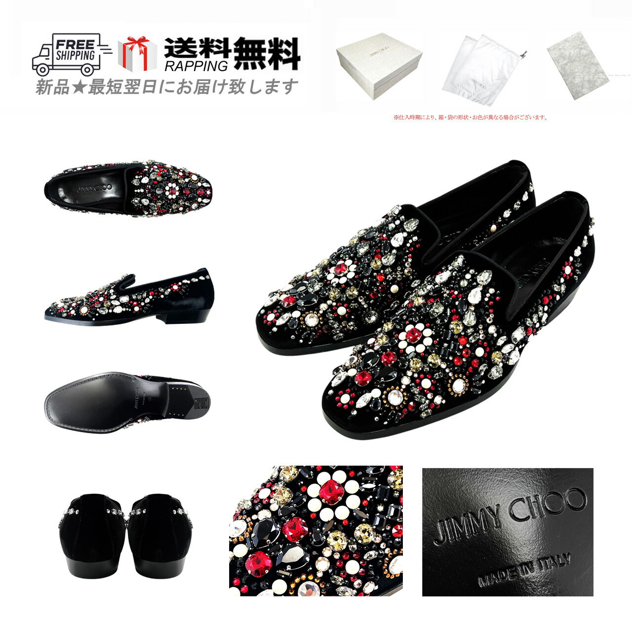 JIMMY CHOO ジミーチュウ スリッポン JWELLED CRYSTAL テキスタイル VELVET シューズ 靴 スワロ ロゴ イタリア製 新品 ★ ブラック M191-41..|C-TRUST 店