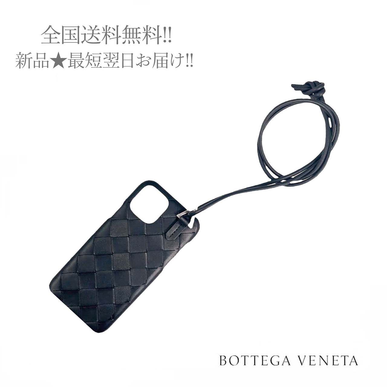 超格安一点 BOTTEGA VENETA ボッテガヴェネタ iPhone 11Pro ケース