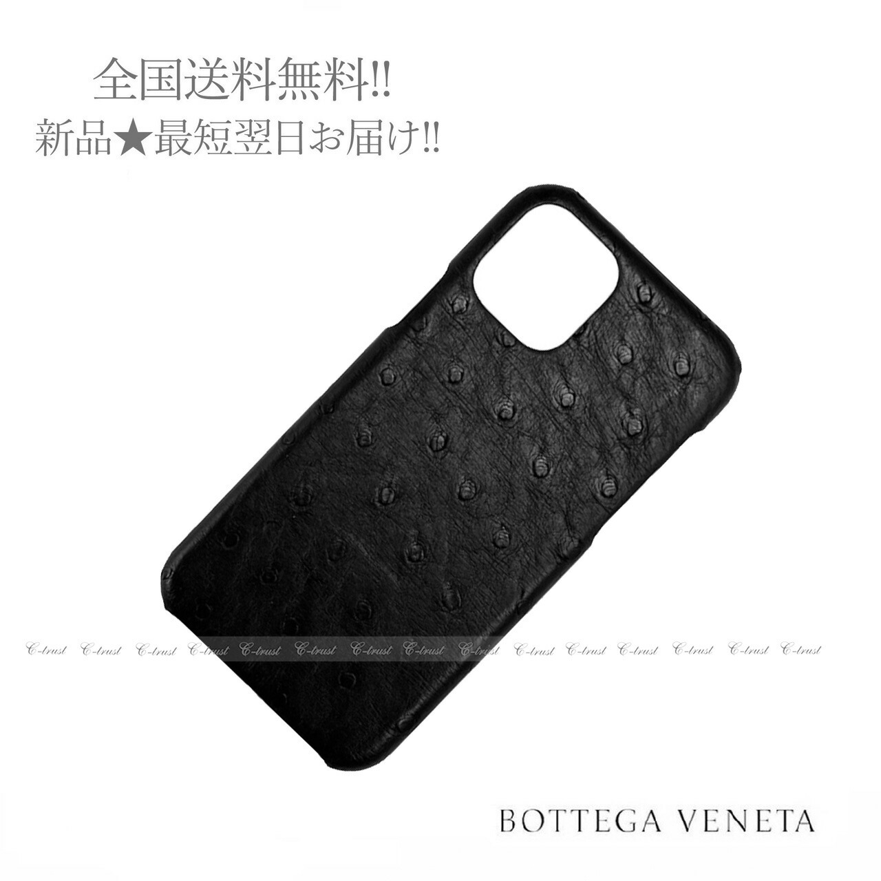 BOTTEGA VENETA - BOTTEGA VENETA ボッテガヴェネタ iPhone15 Pro イントレチャート ラバーケース シリコンケース ブラック 楽天市場】BOTTEGA VENETA ボッテガヴェネタ iPhone14Pro Max
