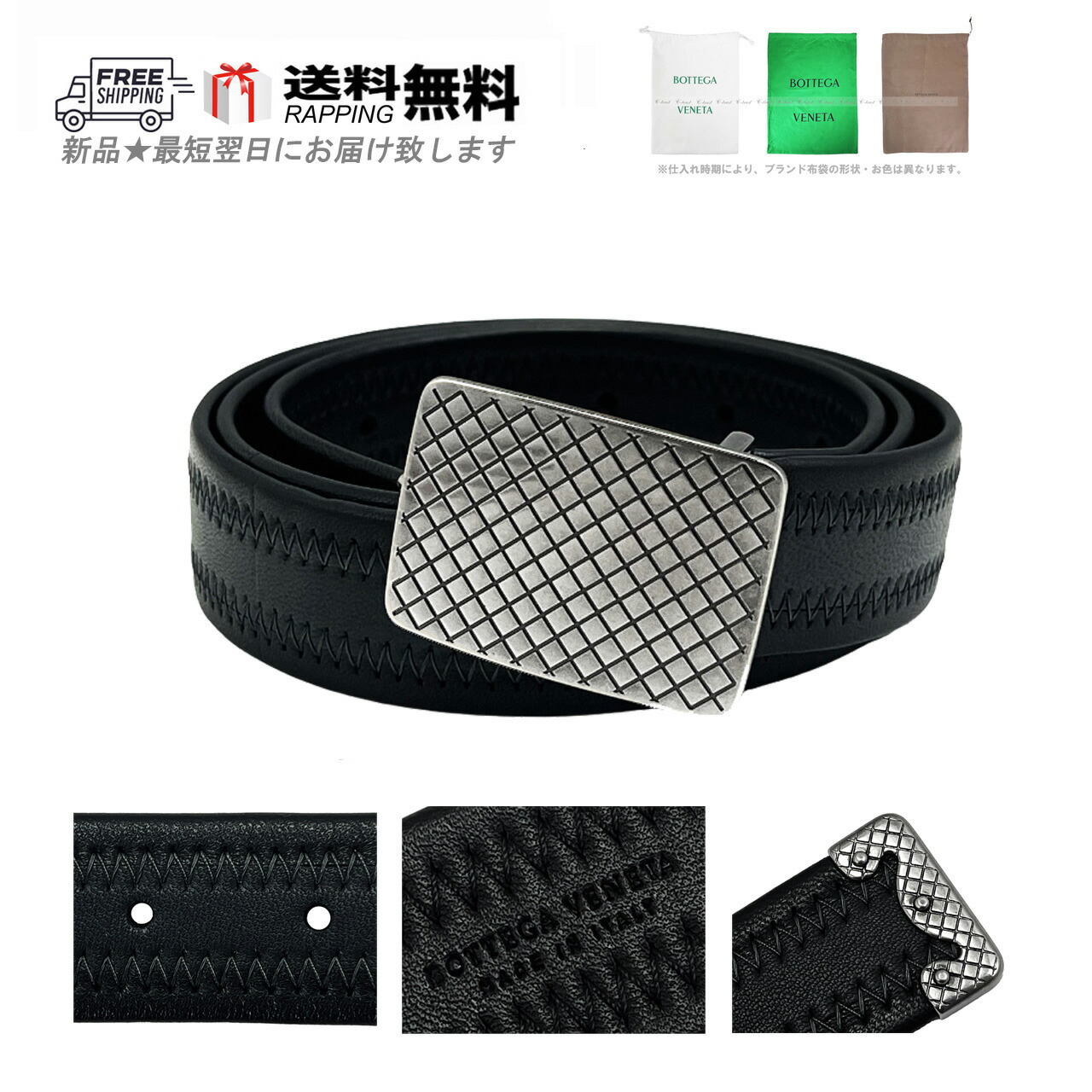 楽天市場】BOTTEGA VENETA ボッテガ ヴェネタ ベルト プレート