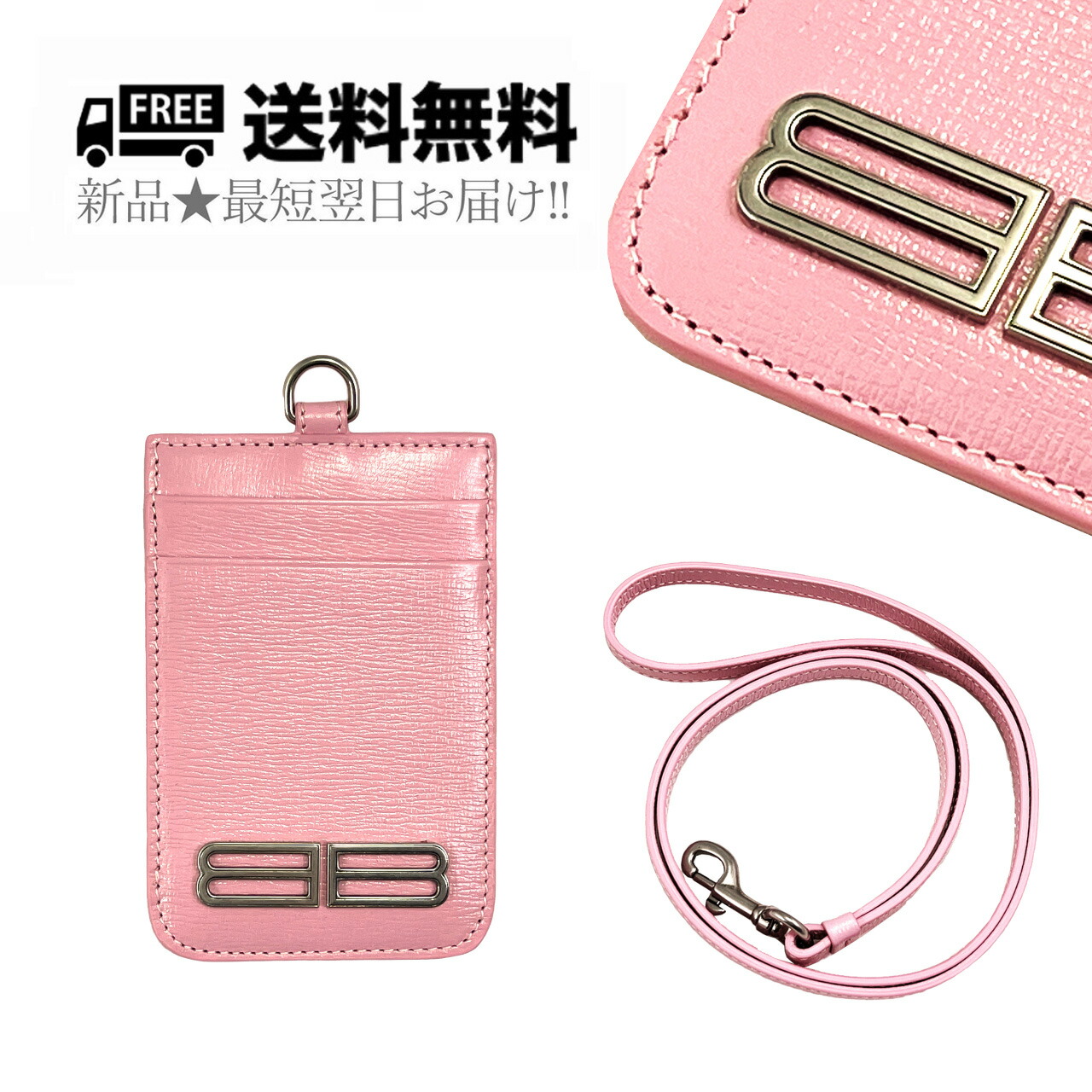 【EMS発送】☆BALENCIAGA☆ BB カードホルダー 三越伊勢丹 | BALENCIAGA/バレンシアガ通販 | MONACO マグネット