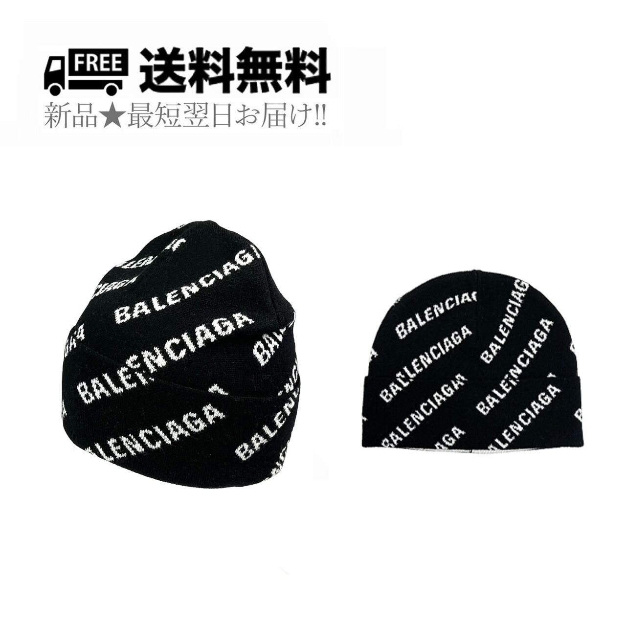 BALENCIAGA ビーニー 楽天市場】バレンシアガ BALENCIAGA メンズ 帽子 ニット帽
