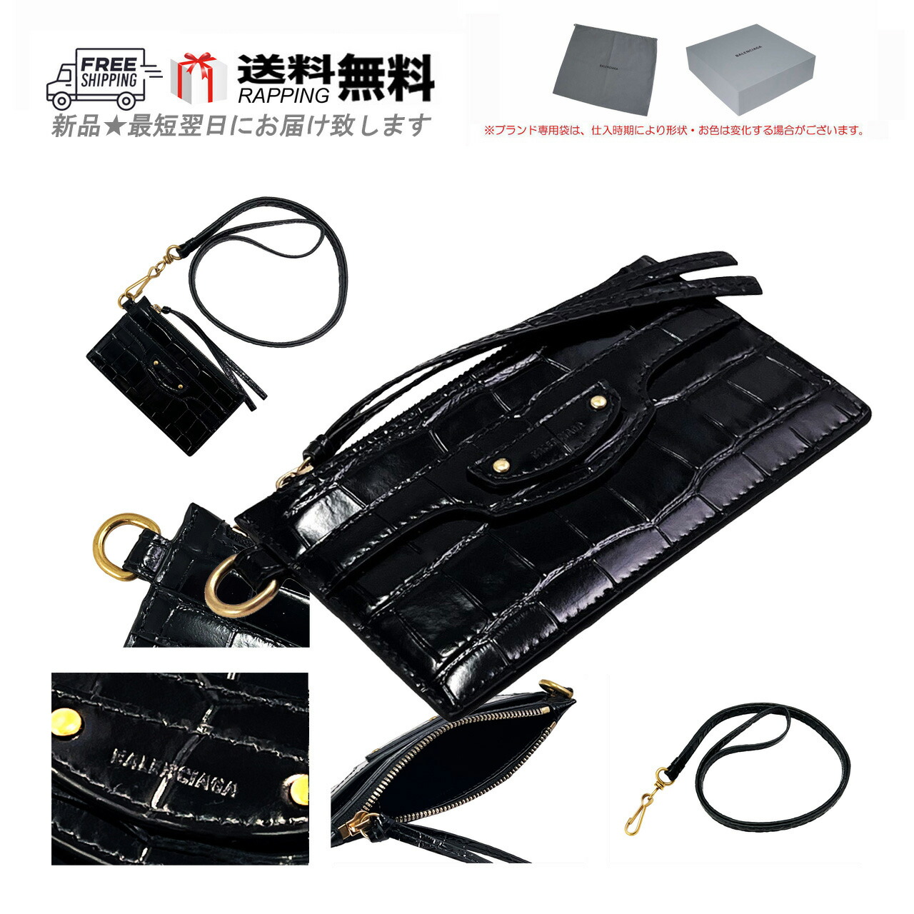 グッチ×バレンシアガ 2197 GGスプリーム コインケース グッチ×バレンシアガ 2197 GGスプリーム コインケース