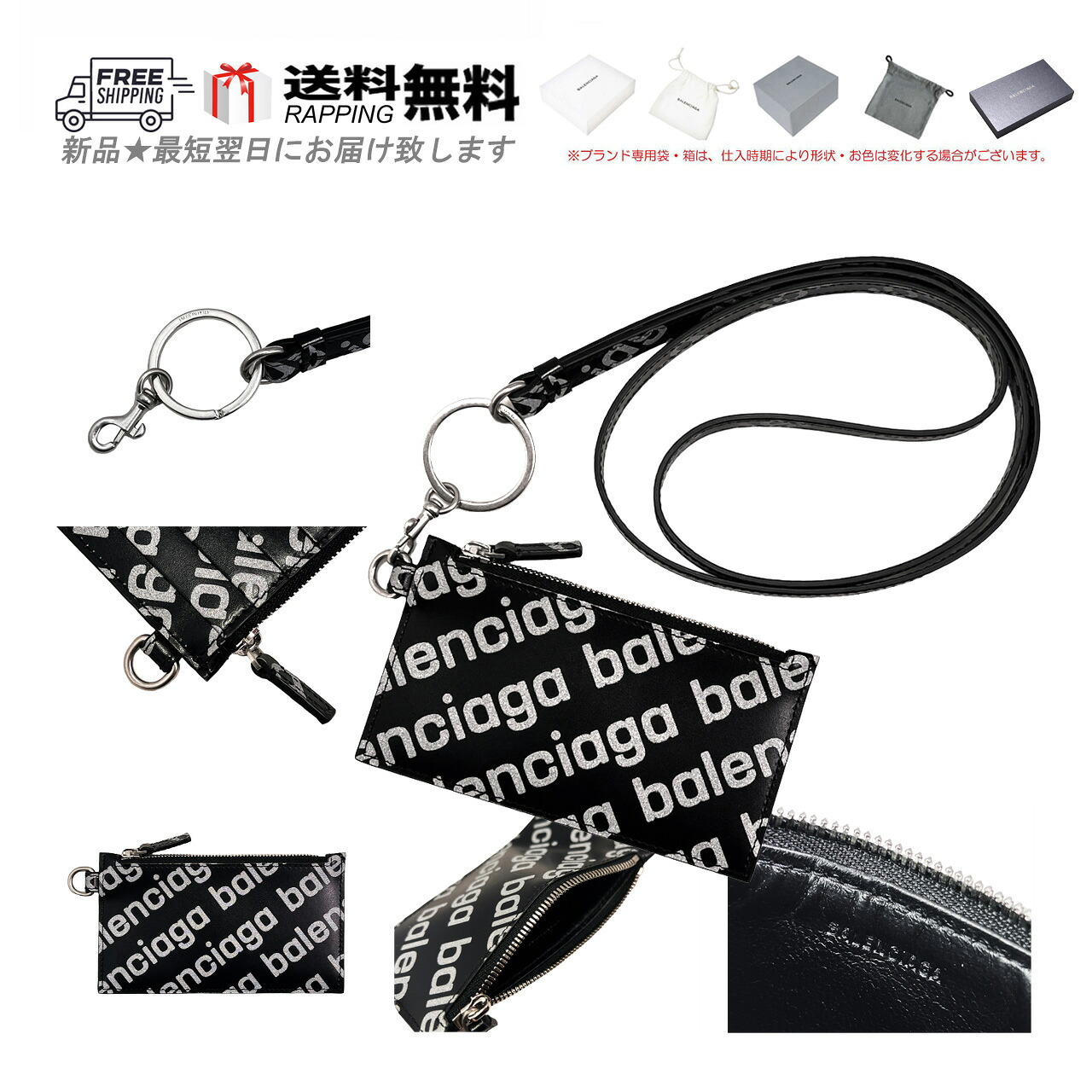 BALENCIAGA バレンシアガ 財布 カードケース キャッシュ キーリングストラップ付 ロゴ イタリア製 新品 ★ 1090 ブラック K886.. 29,800円