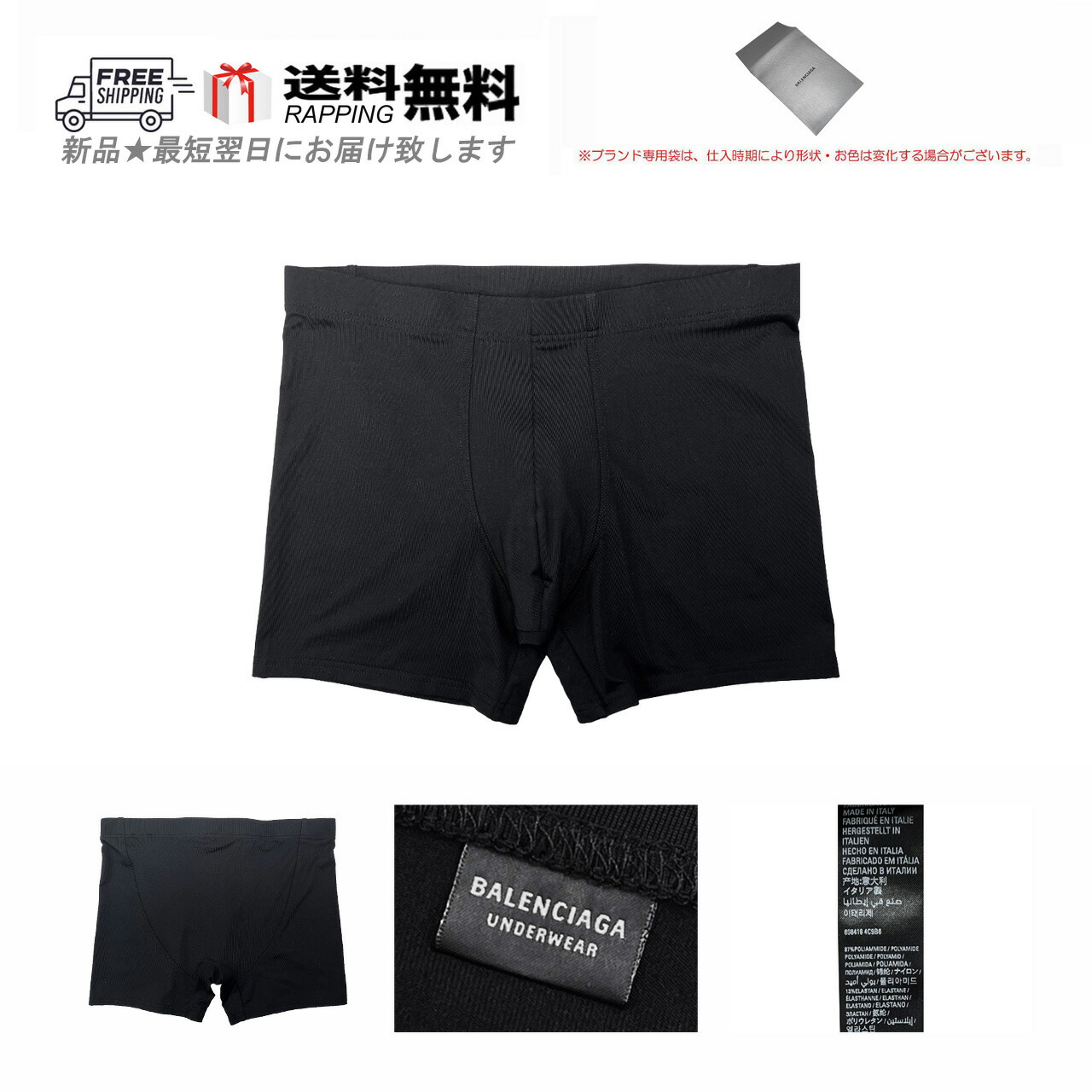 残１【新品】BALENCIAGA バレンシアガ メンズ ボクサーパンツ 黒 XS BALENCIAGA（バレンシアガ）の「Balenciaga Three-Pack Stretch