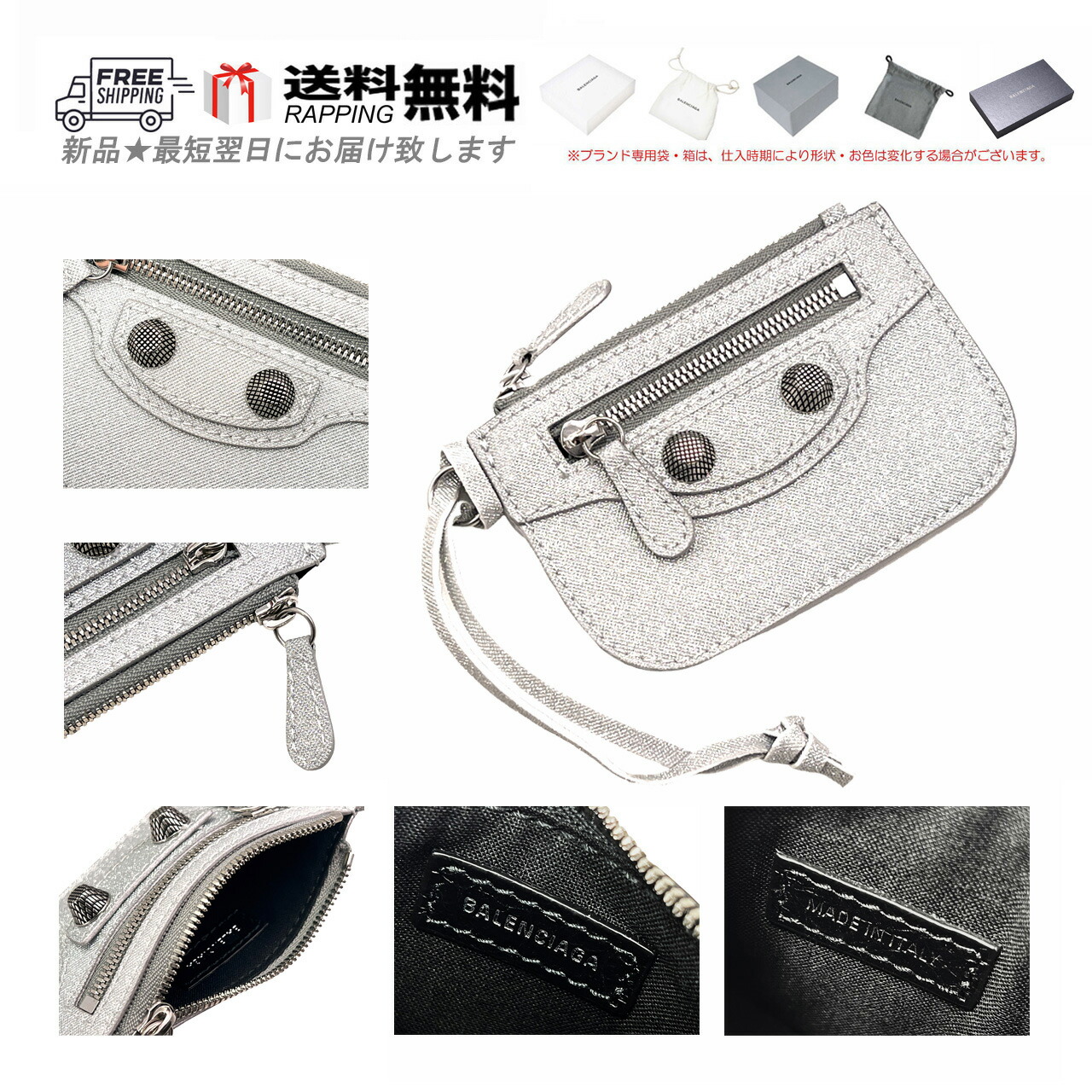 BALENCIAGA 水色 コインケース 楽天市場】バレンシアガ コインケース（カラーブルー）（バッグ