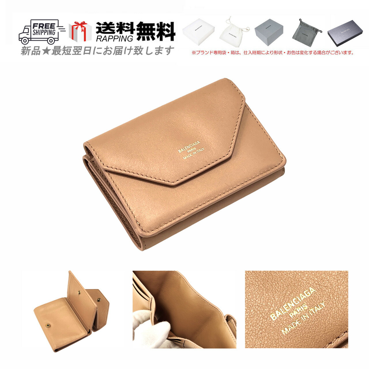 楽天市場】【11/9-11/10限定・最大2万円OFFクーポン配布中