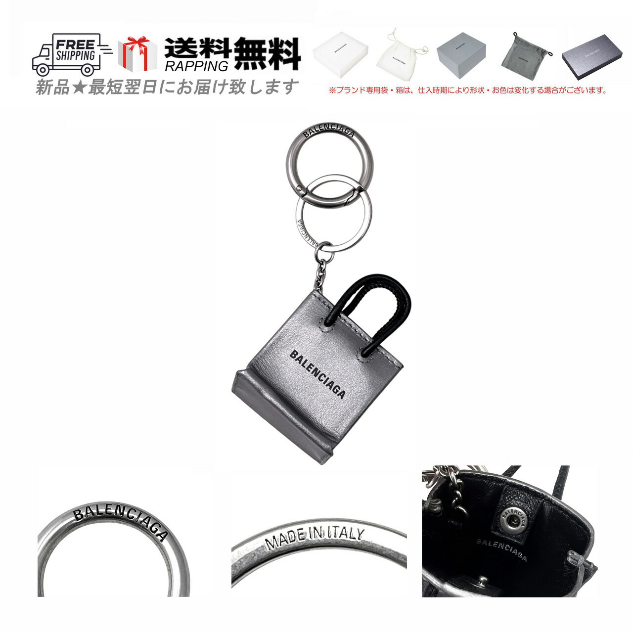 バレンシアガ チャーム リングキーホルダー レザー クロコ型押し 黒 12051182.jpg