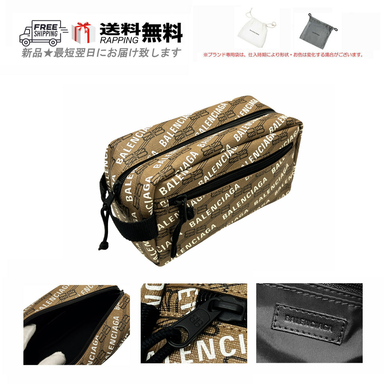 楽天市場】BALENCIAGA バレンシアガ バッグ BAG ポーチ