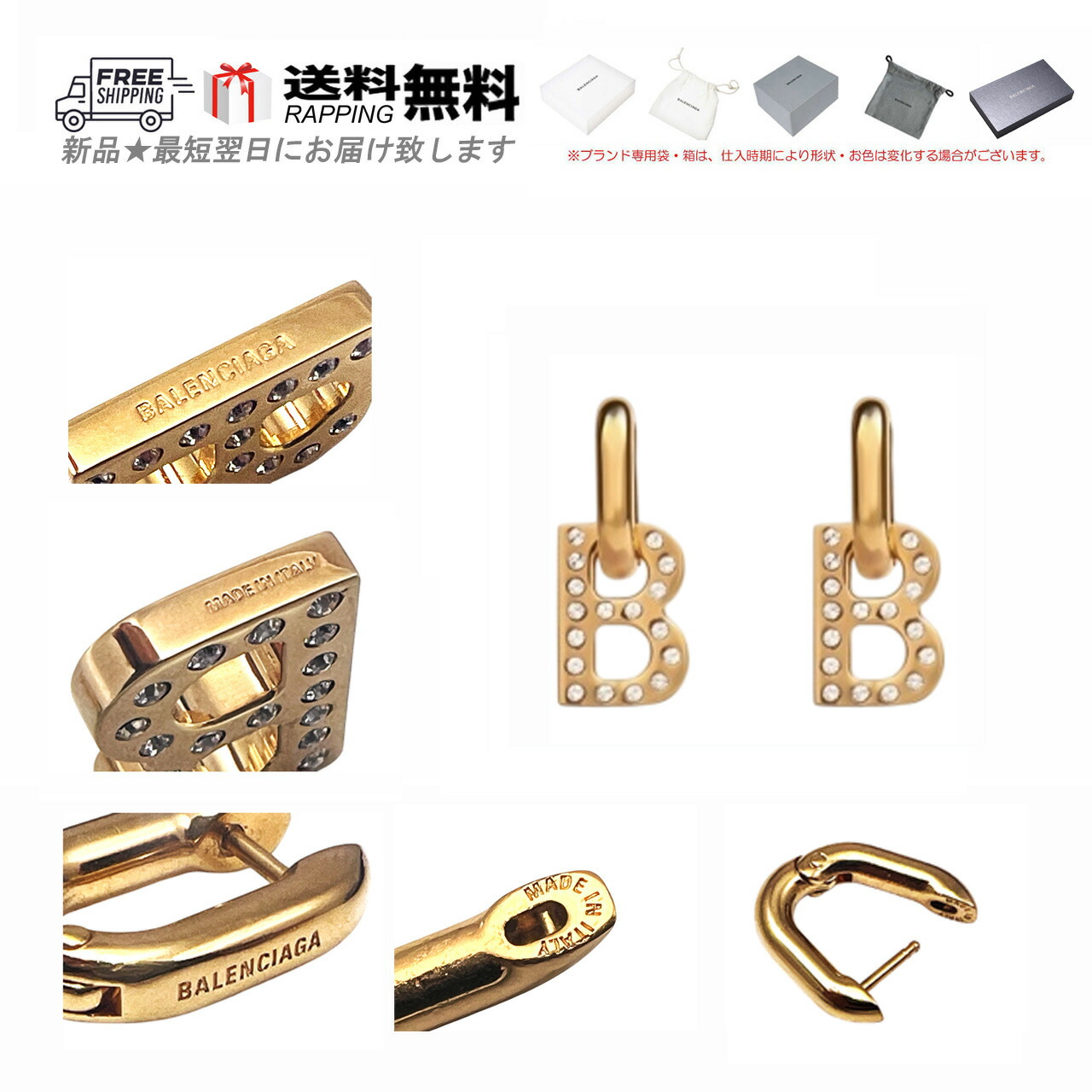 BALENCIAGA ロゴ入り金メッキピアス BALENCIAGA ロゴ入り金メッキピアス BALENCIAGA ロゴ入り