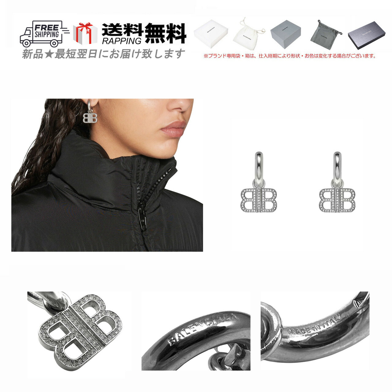 楽天市場】【SALE】バレンシアガ/BALENCIAGA ピアス メンズ 真鍮