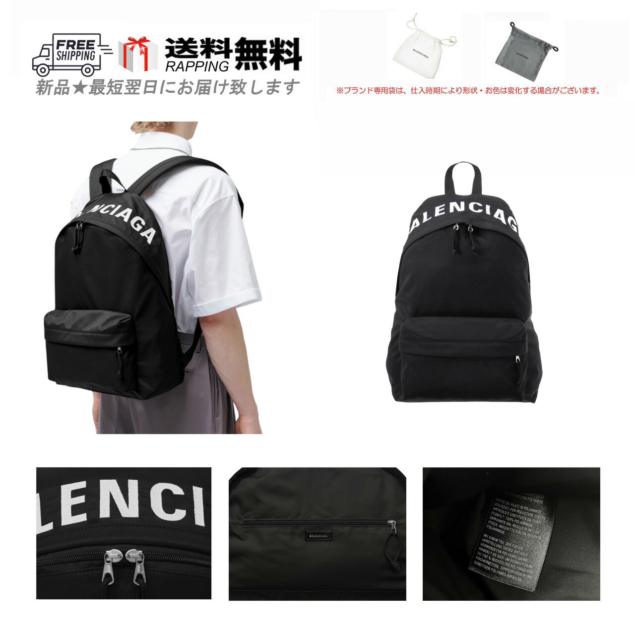 楽天市場】ショップ袋付き バレンシアガ バックパック ミニ