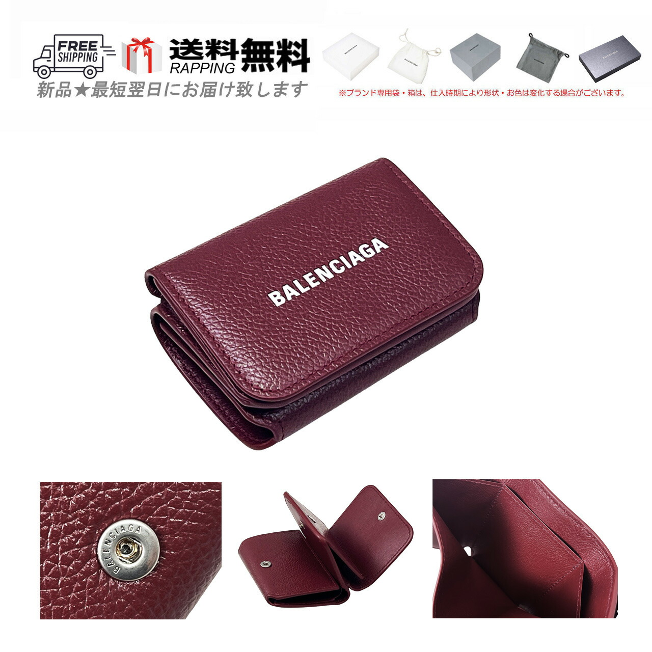 BALENCIAGA バレンシアガ 紙入れ CASH ミニ ウォレット 3つ折り ロゴタイプ イタリア製 新品 ★ 6091 BRICK RED L426..